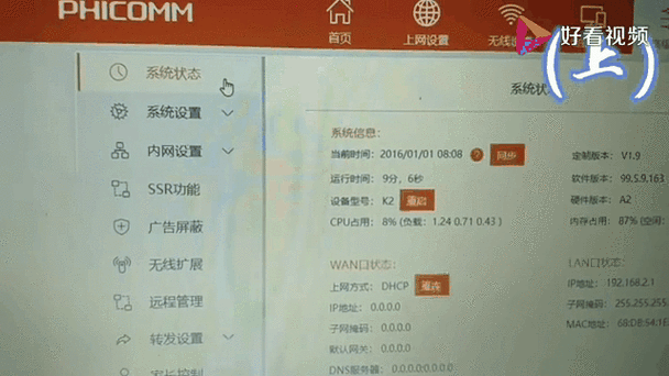 ac1200双频无线路由器是千兆吗