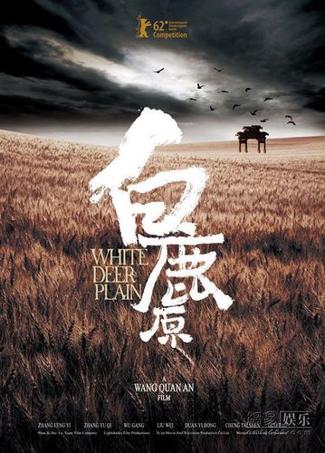 白鹿原到底想表达什么截图
