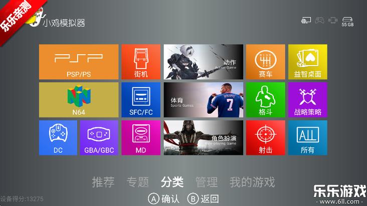 小鸡模拟器pc版怎么下载存档