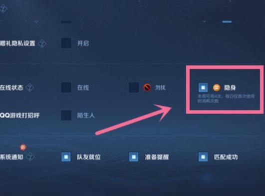 王者怎么异地登录图标