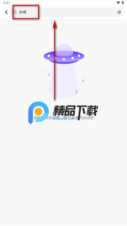 引力圈官方下载