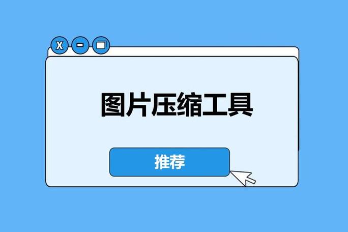 文件过大压缩后也无法上传怎么办截图