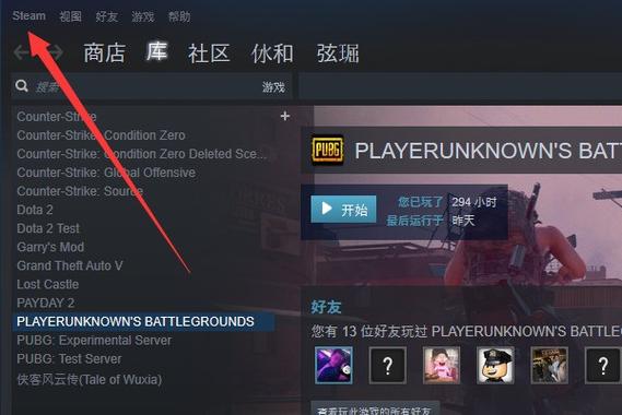 steam如何解除账户锁定缩略图