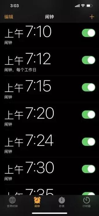 为什么有人闹钟叫不醒