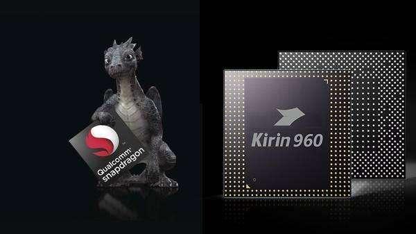 骁龙660 麒麟960