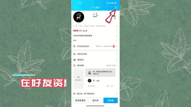 qq好友怎么按时间排序