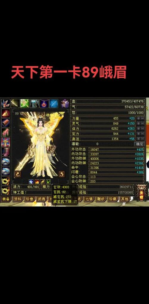 天龙八部怀旧版玩什么门派最好图标