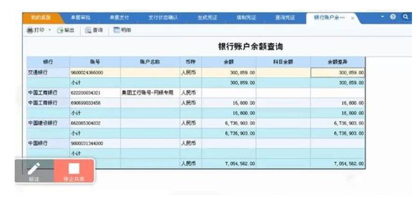 资金帐号是指什么账号