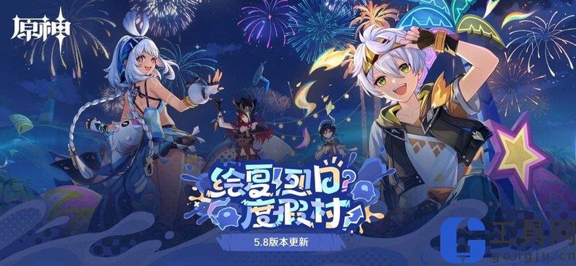 华为手机怎么玩原神官服