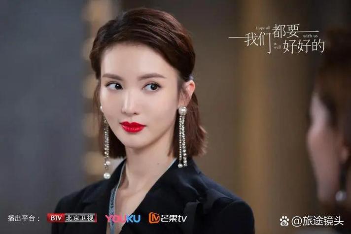 我们都要好好的 免费高清截图