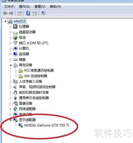 显卡驱动需要升级吗