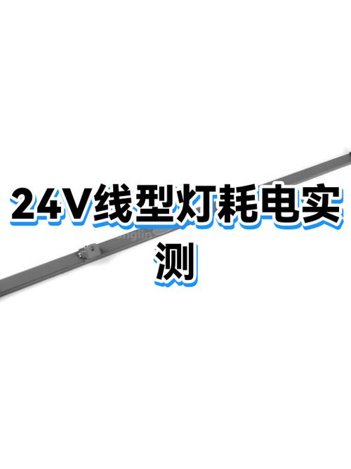24v供电最远可多少米