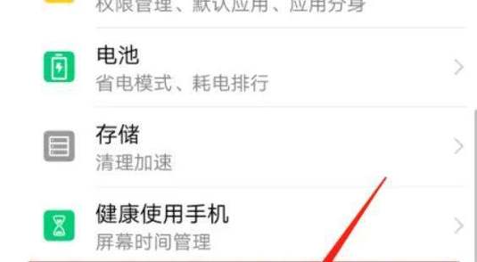 华为手机怎么设置呼唤它会应答