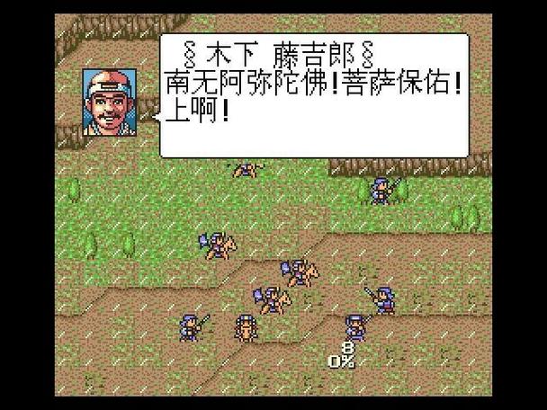 md太阁立志传1金手指代码