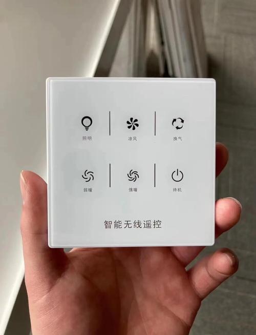 浴霸无线开关配对方法