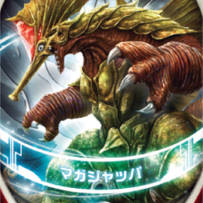 魔格伽巴怪兽截图