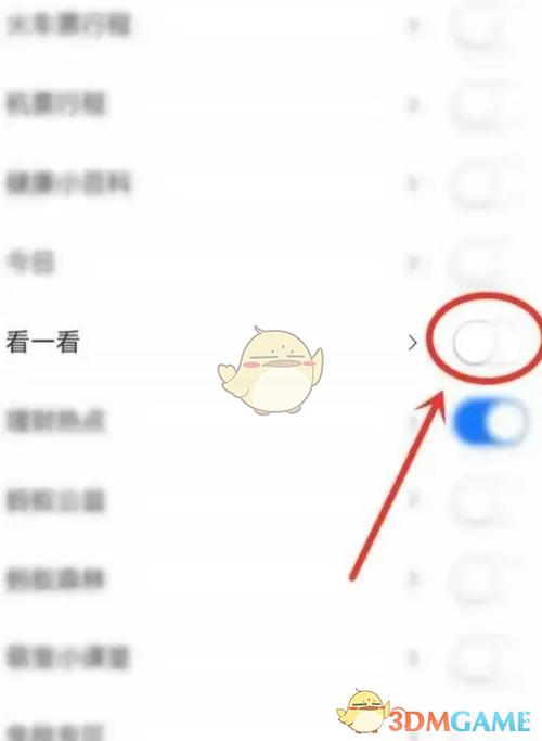 怎样关闭支付宝快递提醒