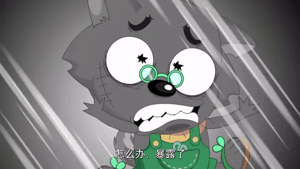 喜羊羊与灰太狼之败裂完整版