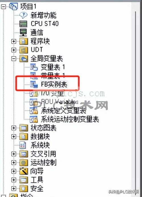 手机版plc编程软件免费下载