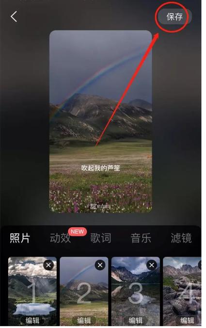 酷狗短视频保存到相册截图