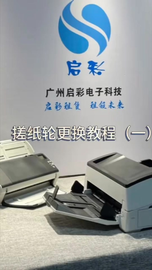 兄弟牌打印机一直卡纸怎么办