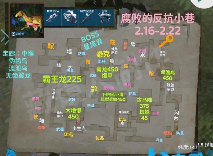 方舟手游单机地牢攻略