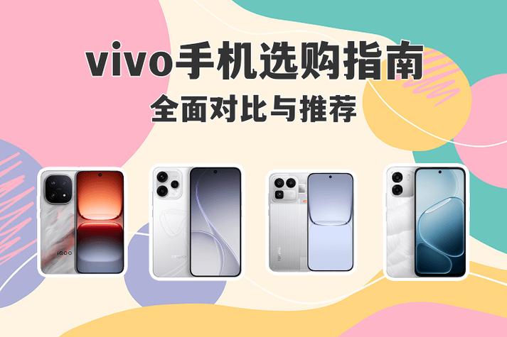 vivo哪些手机有磁吸功能