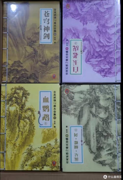 西行纪古龙实力图标