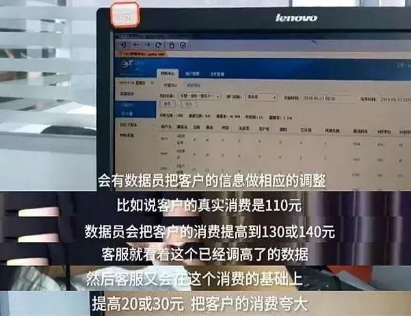谁是卧底里面充值可信吗