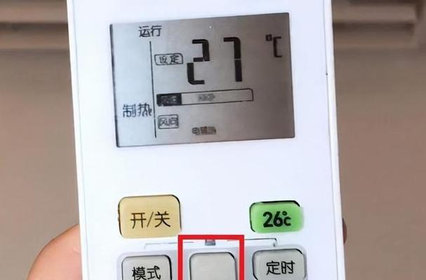 科龙空调怎么连接手机缩略图