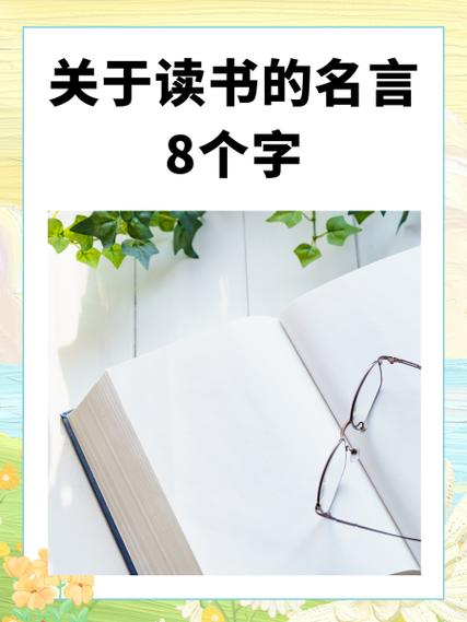付费电子书平台图标