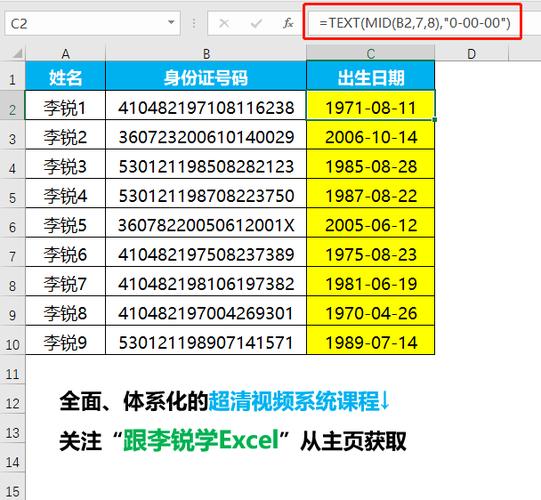 身份证日期修改器图标
