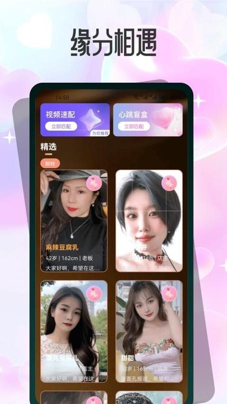 闪糖官方版下载安装