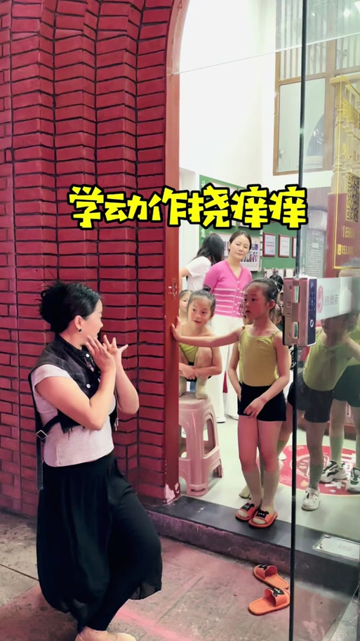 挠胳肢窝最痒的手法