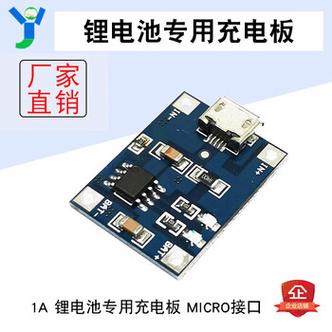 充电板的东西叫什么图标