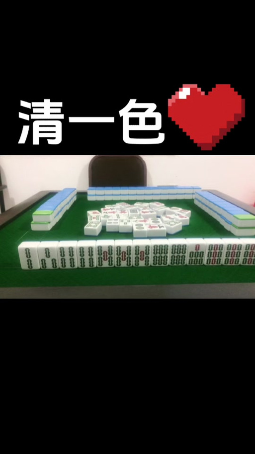 微乐红中麻将