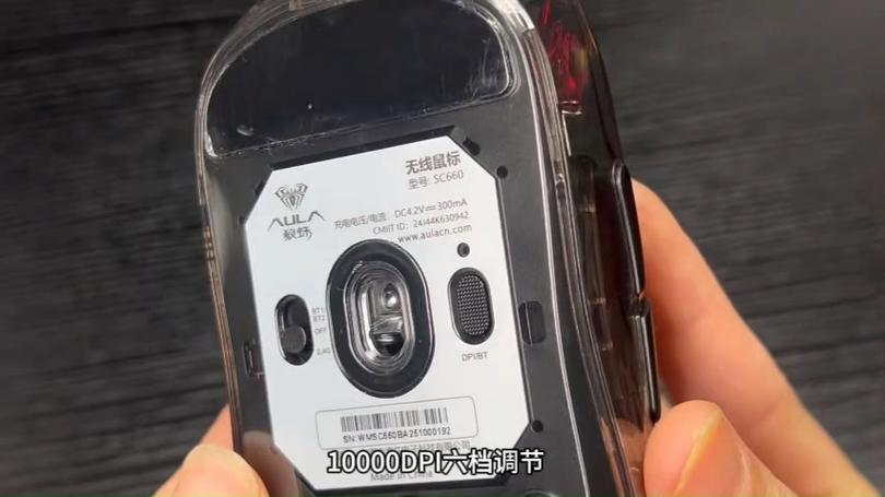 无线鼠标关机后灯不灭截图