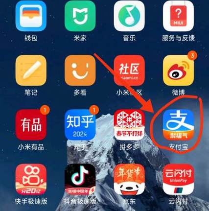 支付宝性别保密怎么改