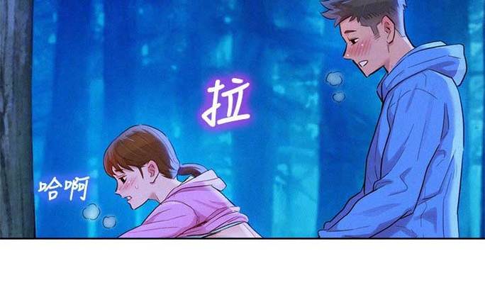 奇满屋免费下拉式截图
