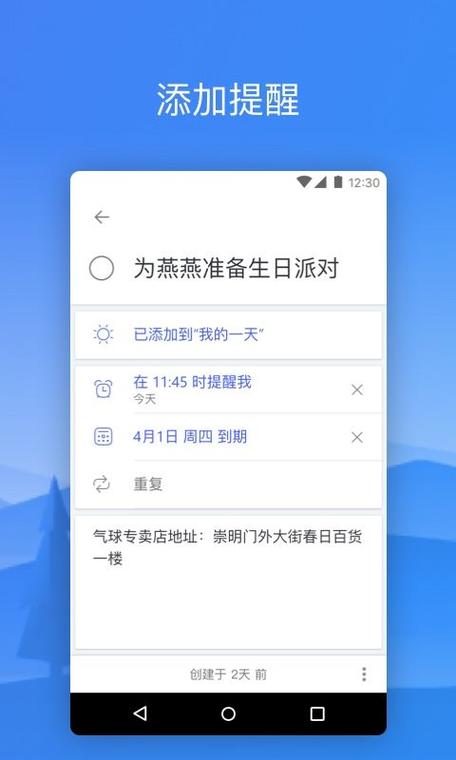 to开头的聊天软件