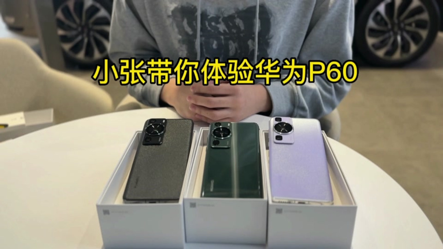 华为p60电话卡槽在哪里