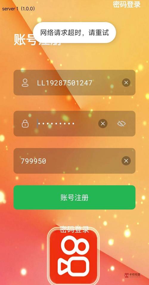 see破解版第三方客户端