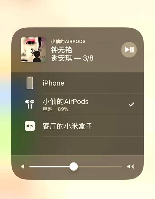 airpods老是弹出siri