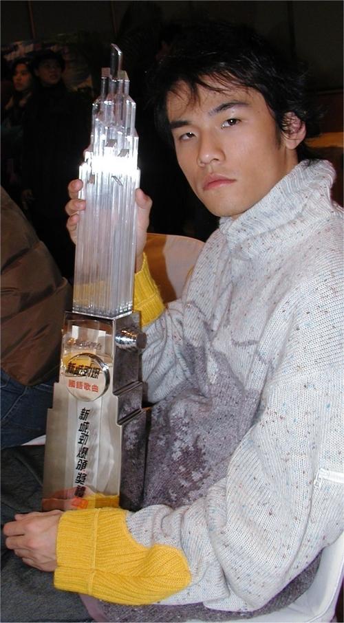 周杰伦最佳新人奖