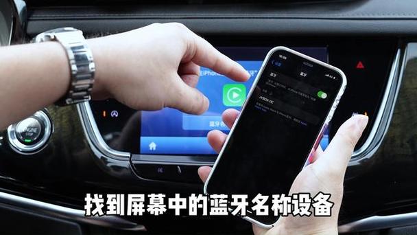 起亚k2怎么连蓝牙