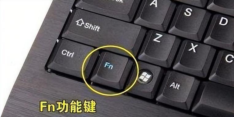 玩家国度fn热键失效