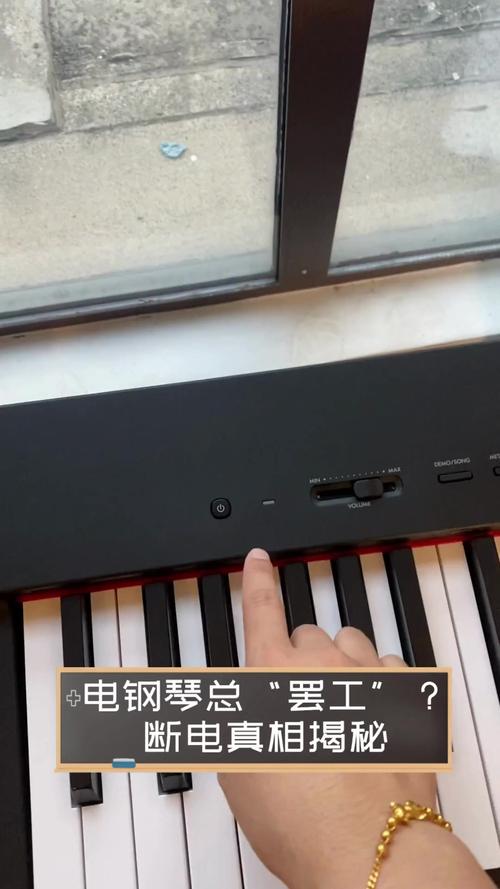 电钢琴不用时需要断电吗