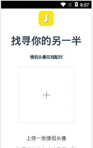 扫一扫识别情头软件