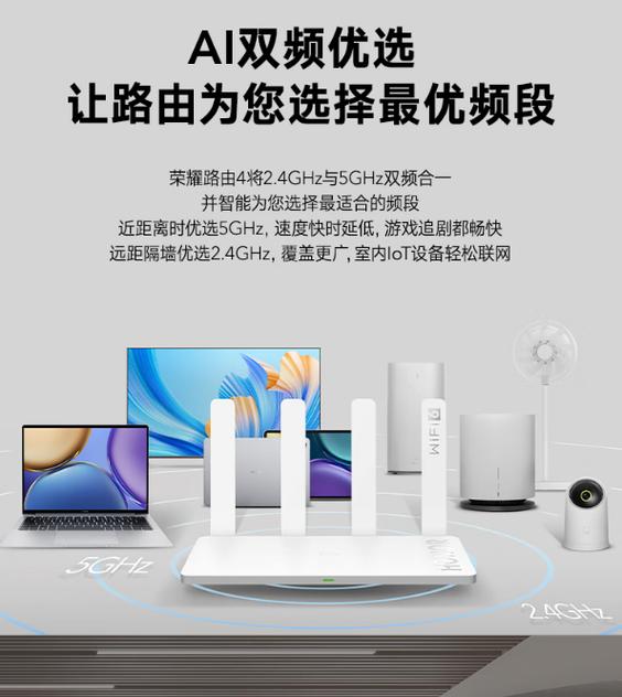 2025公认穿墙最好的路由器