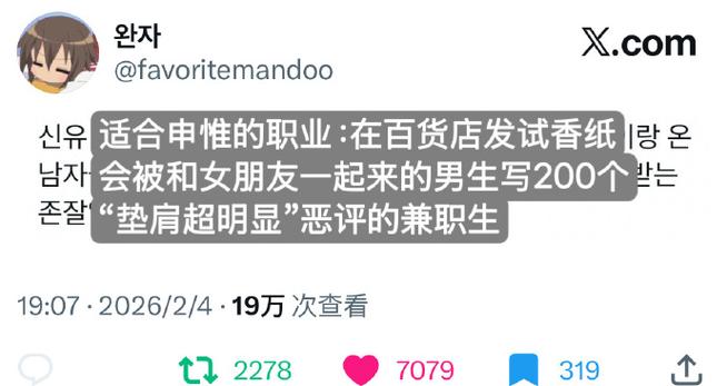 51兼职